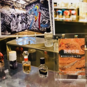 NOSE SHOP 香水は芸術だ！-香水の秋-  キャンペーンのお知らせ