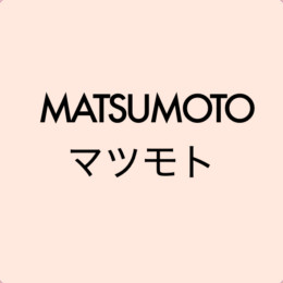 スタッフ 松本