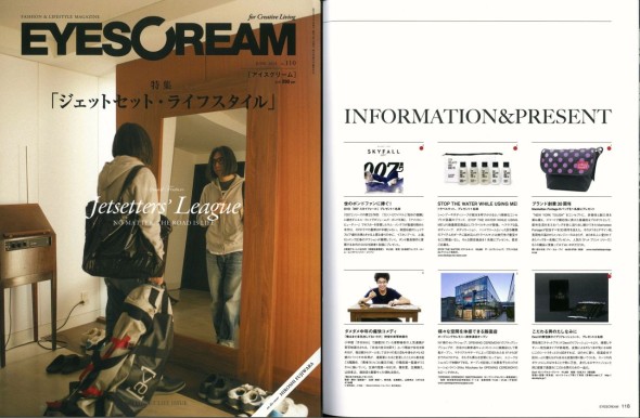 130501_eyescream