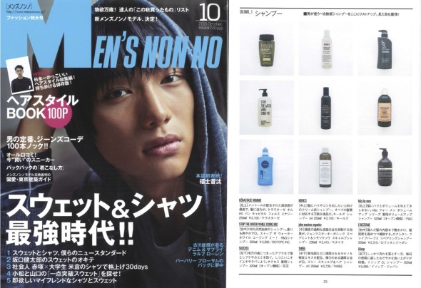 130910_mensnonno