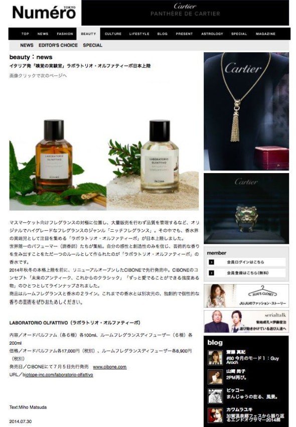 140730_numero_jp