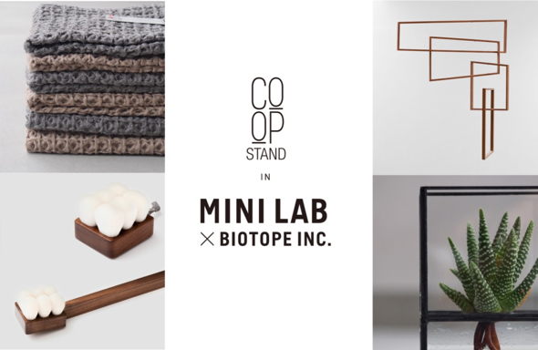 coop_minilab_mainimage