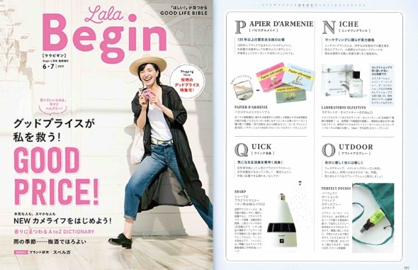 lalabegin_LAB